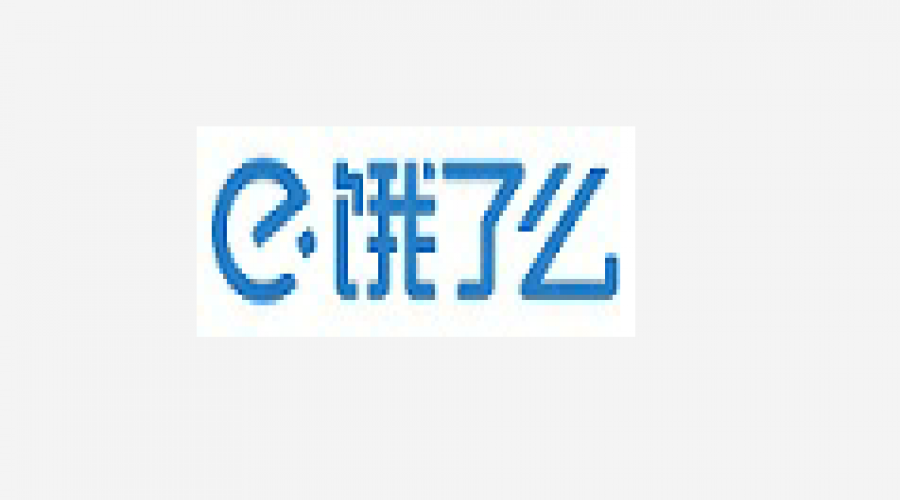 餓了么網(wǎng)